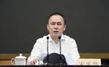徐州市委书记宋乐伟：增强忧患意识，树牢底线思维 确保徐州和谐稳定