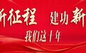 张掖甘州投资13亿完善教育基础设施建设 照亮求学梦