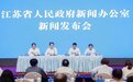9月22日5大板块13项活动！第四届大运河文化旅游博览会如约而至