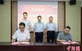 盐城：首笔湿地修复碳汇贷成功落地