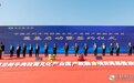 投资13.5亿！兰州打造牛肉拉面文化产业园