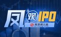 南通泰禾股份排队两年终过会，实控人履历现“罗生门”