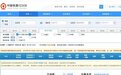 全线恢复通行仅1天 兰新高铁部分列车再次停运