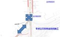 济南二环东路高架部分路段即将封闭施工 绕行方案来了