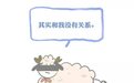 潍坊市人民医院|“痫”聊一下，大脑的异常放电