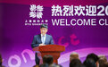 上海纽约大学校长童世骏：科学的教育意义是让人习惯于讲道理