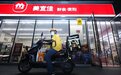 多地连锁便利店开通24小时外卖服务，带动夜间订单迅速增长