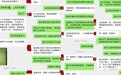 【百日行动】落下“安全锁”，筑起“防诈墙”——绿园公安反诈宣防永远在路上