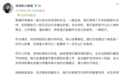 刘诗诗工作室发文 称坚决维护刘诗诗本人利益