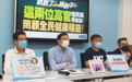 中国国民党团控民进党官员挡民间买疫苗 要求台行政部门公开道歉