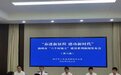 扬州：全力打造治理高效、活力彰显的“好地方”