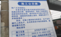 长春轻轨3号线9个站点停运30天 这些平交路口将被优化