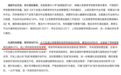压减率100%！多地完成学科培训机构清理，上市公司退出这一赛道