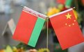 中国和白俄罗斯关于建立全天候全面战略伙伴关系的联合声明