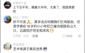 18岁天才少年的野心巨作，深度解密《千里江山图》