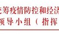 注意！这趟到曹县的火车，有阳性人员乘坐3车厢