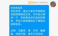 分宿舍也要写“简历”？兰大pick灵魂室友操作火出圈