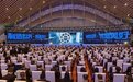 安徽电信应邀出席2022世界制造业大会 全方位能力硬核亮相