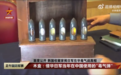侵华日军在华毒气战相关证据首度公开