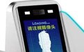 深圳地铁推出“脸码互通”服务