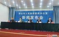邢东新区：城市向东，产城融合示范区日渐崛起