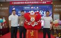 吉筑装饰发布A7即住整装新品，以全包整装实现拎包入住