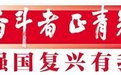 电波传千里指令达三军 这些话务女兵“3秒听音识人”