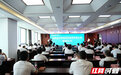 湖南医药发展投资集团成立 打造全产业链省级平台