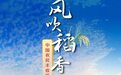 连云港城好“丰”景！52个高标准农田建设项目总投资7.6亿元