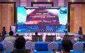 2022年吉林省双创周系列活动·CITC网易创新创业大赛（东北赛区）决赛在长春净月高新区圆满落幕