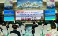 “红色通道 好运侗乡”亮相2022中国-东盟博览会