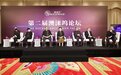 第二届澳涞坞论坛在澳门举行，电影人纵论如何拓展国产片题材类型