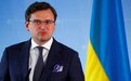 乌克兰多地宣布即将举行入俄公投 乌政府强硬回击