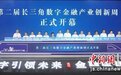 完善综合服务体系！苏州发布深入推进数字人民币试点行动方案