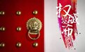 泰州兴化：限售2年改1年，外来务工人员购房补贴一半契税