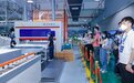 慕思工业4.0工厂开放日 百家媒体组团探营