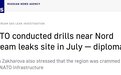 扎哈罗娃：北约7月曾在“北溪事件”现场附近使用深海设备进行演习