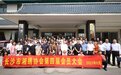 擦亮文化名片 “十四五”长沙湘绣业产值将达5亿元