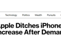 iPhone 14/Pro系列全球发售后 消息称苹果因需求下滑放弃iPhone增产计划