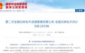 活文物！我国仅有的5株5000岁古树都在陕西