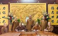 福建佛学院设立佛教中国化教研中心与戒律学研究基地
