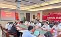 芜湖医药卫生学校党总支组织开展“我和教师面对面”主题党日活动