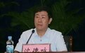 正部级沈德咏被逮捕