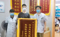 徐州有人带了两面锦旗来到瑞博医院，发生了啥？