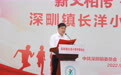 全家总动员，宁波宁海这对侨胞父子接力助推家乡发展