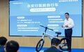 常州永安行氢能自行车上市，续航里程55公里