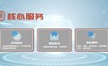 数量第一!杭州多个数字文化平台入选国家级案例