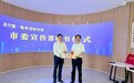 出门“闻”书香，宁波这座千年古村绘就精神共富新图景