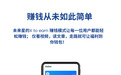 Web3 X to Earn巨头FUTURE STAR完成1.4亿美金融资