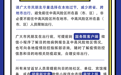 国庆甘肃出行攻略快码住：坐火车需持48小时核酸证明